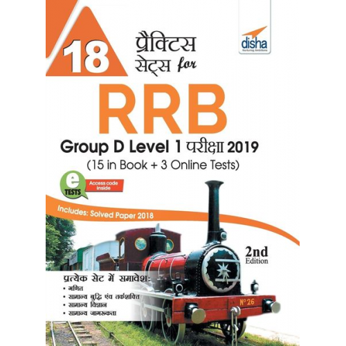 Disha Publication - 18 Practice Sets for RRB Group D Level 1 Pariksha 2019 (15 in Book + 3 Online Tests) - Hindi Edition