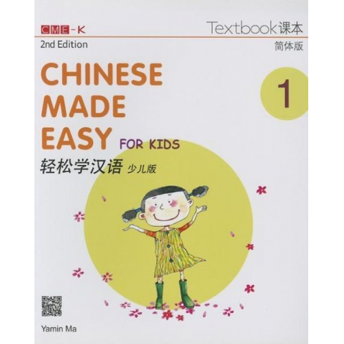 Chinese Made Easy for Kids 2nd Ed (Simplified) Textbook 1