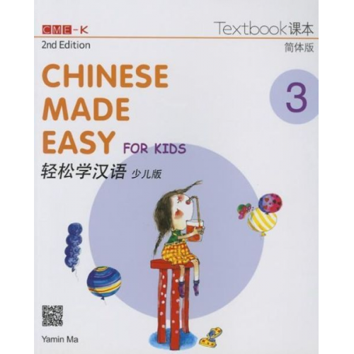 Chinese Made Easy for Kids 2nd Ed (Simplified) Textbook 3