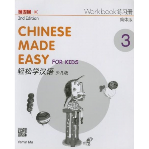 Chinese Made Easy for Kids 2nd Ed (Simplified) Workbook 3