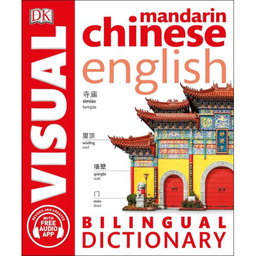 DK - Mandarin Chinese-English Bilingual Visual Dictionary with Free Audio App