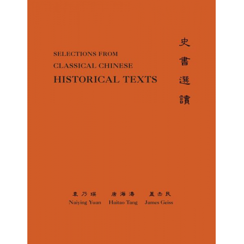 Naiying Yuan Hai-tao Tang James Geiss - Classical Chinese (Supplement 3)