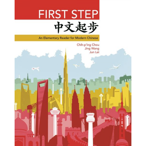 Chih-p'ing Chou Jing Wang Jun Lei - First Step