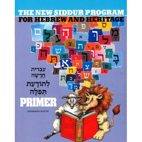 Behrman House - The New Siddur Program - Primer