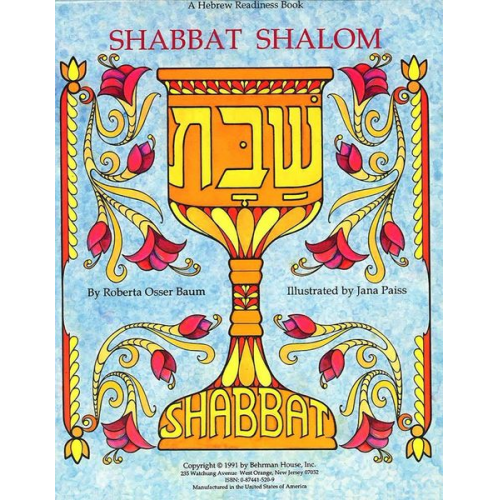 Behrman House - Shabbat Shalom