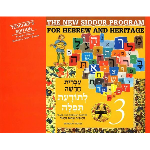 Behrman House - The New Siddur Program: Book 3 - Teacher's Edition