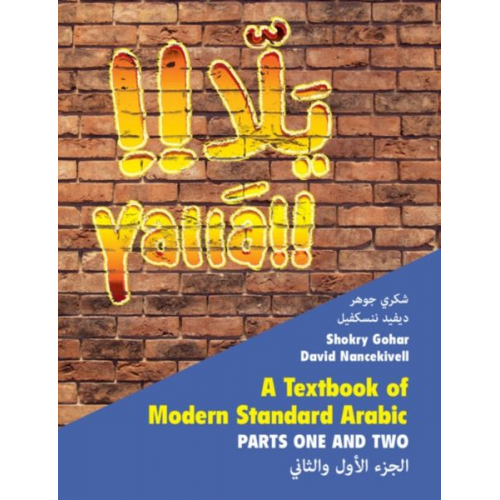 David Nancekivell Shokry Gohar - Yalla 2 Volume Paperback Set