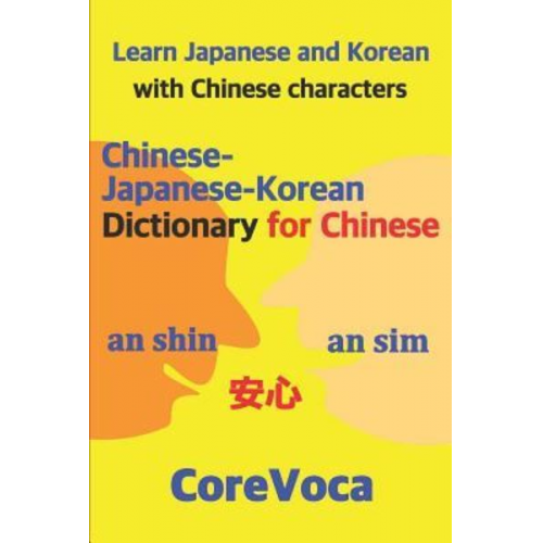 Taebum Kim - Chinese-Japanese-Korean Dictionary for Chinese: Learn Japanese and Korean in Chinese Characters