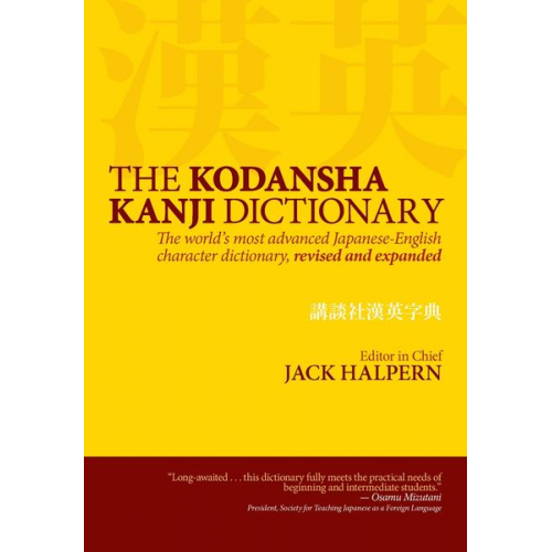 Jack Halpern - The Kodansha Kanji Dictionary