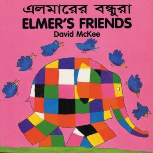 David McKee - Elmer's Friends (English-Bengali)