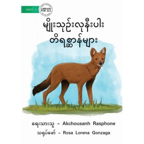 Akchousanh Rasphone - Endangered Animals - &#4121;&#4155;&#4141;&#4143;&#4152;&#4126;&#4143;&#4105;&#4154;&#4152;&#4124;&#4143;&#4116;&#4142;&#4152;&#4117;&#4139;&#4152; &#