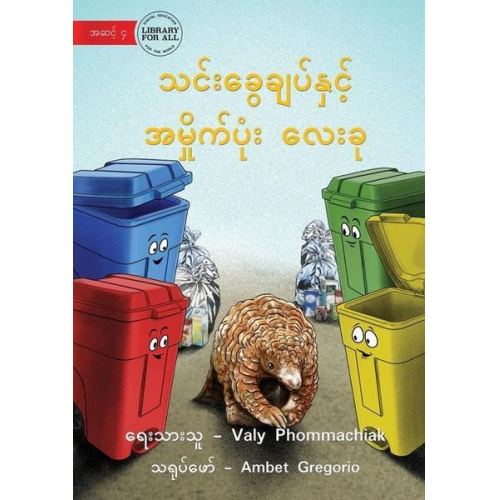 Valy Phommachiak - The Pangolin and the 4 Trash Cans - &#4126;&#4100;&#4154;&#4152;&#4097;&#4157;&#4145;&#4097;&#4155;&#4117;&#4154;&#4116;&#4158;&#4100;&#4151;&#4154; &