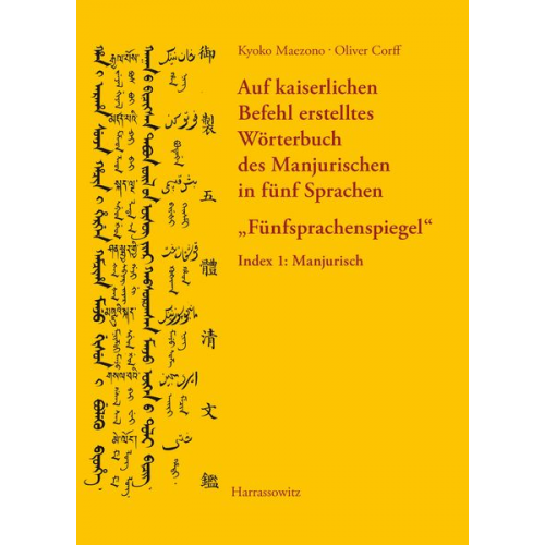 Kyoko Maezono Oliver Corff - Auf kaiserlichen Befehl erstelltes Wörterbuch des Manjurischen in fünf Sprachen „Fünfsprachenspiegel“