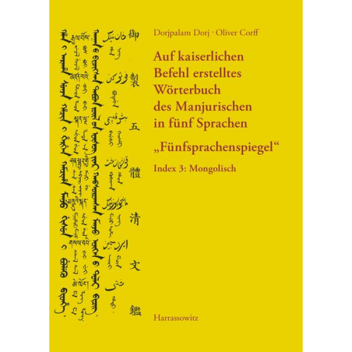 Dorjpalam Dorj Oliver Corff - Auf kaiserlichen Befehl erstelltes Wörterbuch des Manjurischen in fünf Sprachen „Fünfsprachenspiegel“