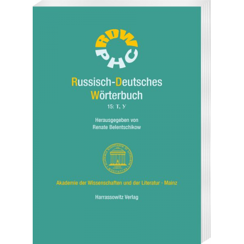 Russisch-Deutsches Wörterbuch. Band 15: Т, У