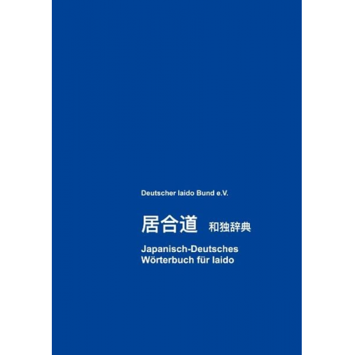 Angela der Geest - Japanisch-Deutsches Wörterbuch für Iaido