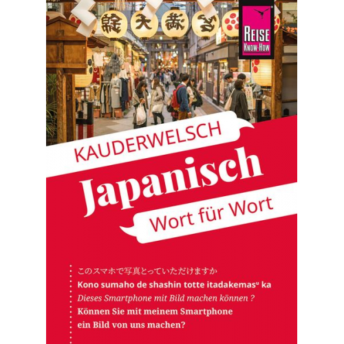 Martin Lutterjohann - Reise Know-How Sprachführer Japanisch - Wort für Wort