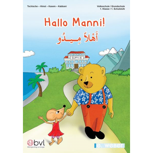 Roland Tschische Angela Himsl Mahmoud Kasem Mohamed Bassam Kabbani - Hallo Manni! Hallo Medo! Arbeitsbuch für den Erstsprachenunterricht Arabisch in der 1. Klasse Volksschule zur mehrsprachigen Alphabetisierung