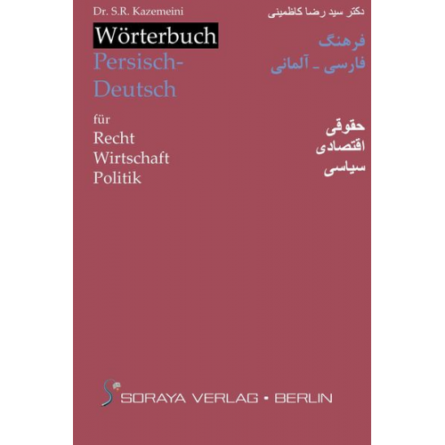 Seyed Reza Kazemeini - Wörterbuch Persisch-Deutsch für Recht – Wirtschaft – Politik