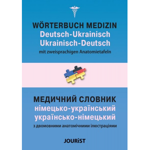 Mykhailo Saiko - Wörterbuch Medizin Deutsch-Ukrainisch, Ukrainisch-Deutsch mit zweisprachigen Anatomietafeln