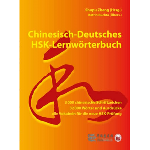 Chinesisch-Deutsches HSK-Lernwörterbuch