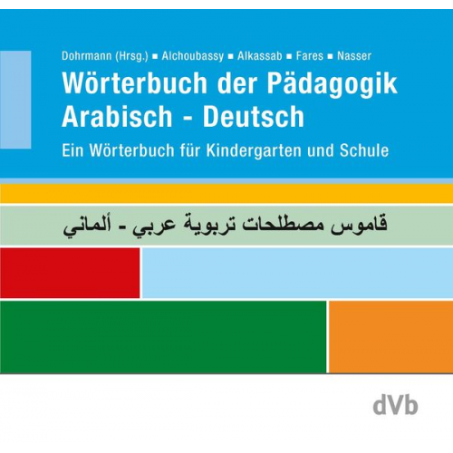 Manal Alchoubassy Afamia Alkassab Hamad Nasser Sonja Fares - Wörterbuch der Pädagogik Arabisch / Deutsch