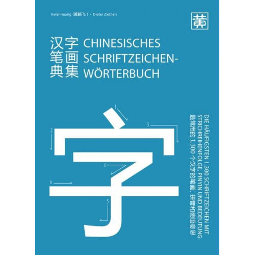 Hefei Huang Dieter Ziethen - Chinesisches Schriftzeichenwörterbuch