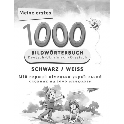 Tahmine und Rustam - Interkultura Meine ersten 1000 Wörter Bildwörterbuch Deutsch-Ukrainisch-Russisch