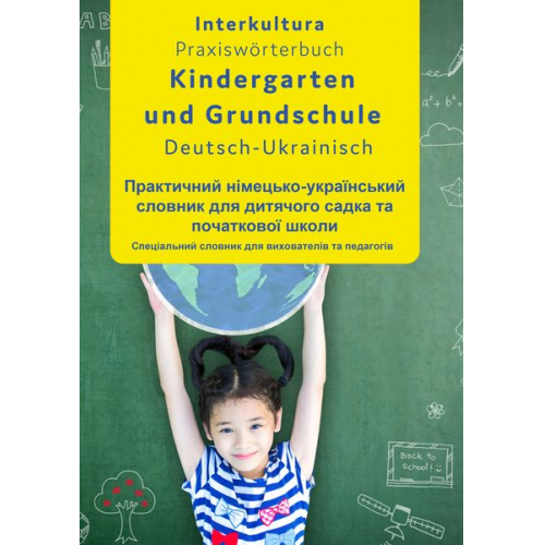 Interkultura Verlag - Interkultura Praxiswörterbuch für Kindergarten und Grundschule