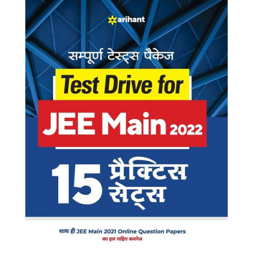 Arihant Experts - JEE Main Practice Sets (H)