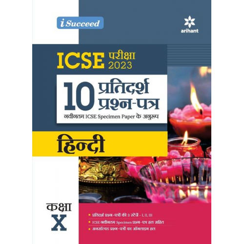 Sarika Sandeep Sharma - I Succeed 10 Pratidars Prashan Patre ICSE Hindi Kaksha 10 2023 Exams ( As per Latest ICSE Specimen Paper )