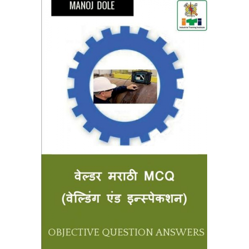 Manoj Dole - Welder Marathi MCQ (Welding & Inspection) / &#2357;&#2375;&#2354;&#2381;&#2337;&#2352; &#2350;&#2352;&#2366;&#2336;&#2368; MCQ (&#2357;&#2375;&#2354;&