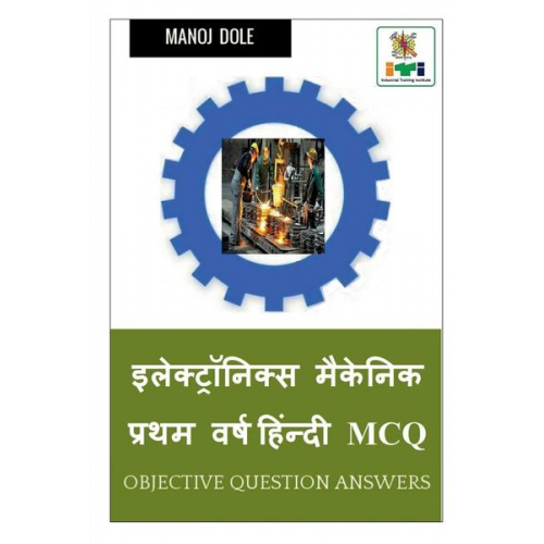 Manoj Dole - Electronics Mechanic First Year Hindi MCQ / &#2311;&#2354;&#2375;&#2325;&#2381;&#2335;&#2381;&#2352;&#2377;&#2344;&#2367;&#2325;&#2381;&#2360; &#2350;