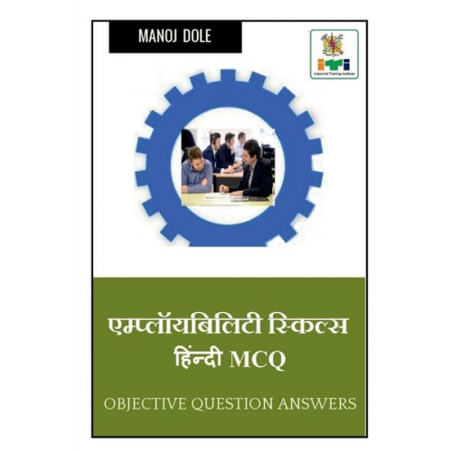 Manoj Dole - Employability Skills Hindi McQ / &#2319;&#2350;&#2381;&#2346;&#2381;&#2354;&#2377;&#2351;&#2348;&#2367;&#2354;&#2367;&#2335;&#2368; &#2360;&#2381;&#23