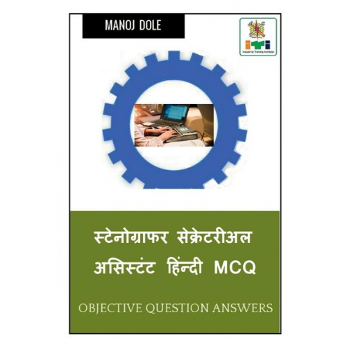 Manoj Dole - Stenographer Secretarial Assistant Hindi MCQ / &#2360;&#2381;&#2335;&#2375;&#2344;&#2379;&#2327;&#2381;&#2352;&#2366;&#2347;&#2352; &#2360;&#2375;&#23