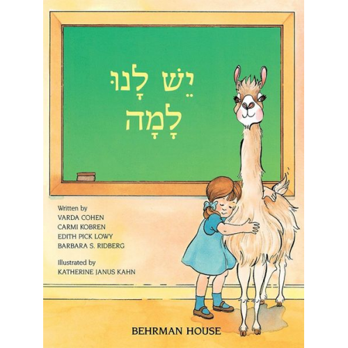 Behrman House - Yesh Lanu Llama: Book 1