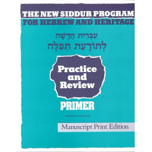 Behrman House - The New Siddur Program: Primer - Manuscript Print Workbook