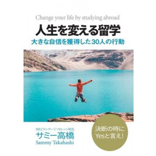 Sammy Takahashi - Change your life by studying abroad