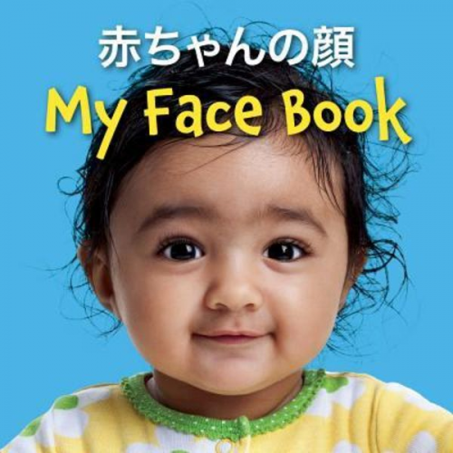 Star Bright Books - My Face Book (Japanese/English)