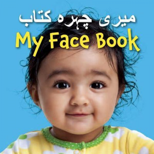 Star Bright Books - My Face Book (Urdu/English)