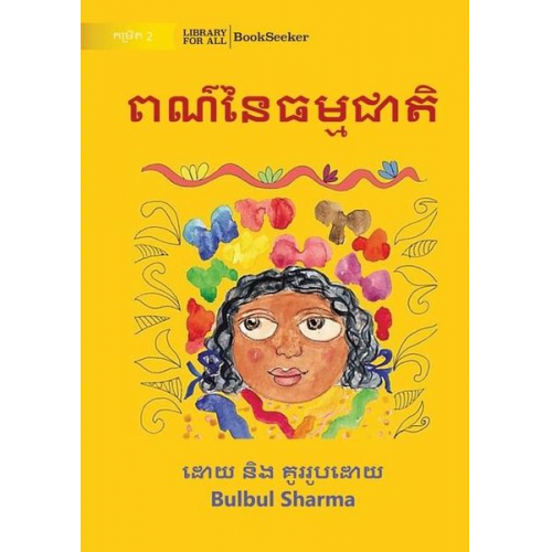 Bulbul Sharma - Colours of Nature - &#6038;&#6030;&#6092;&#6035;&#6083;&#6034;&#6040;&#6098;&#6040;&#6023;&#6070;&#6031;&#6071;