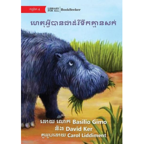 Basilio Gimo David Ker - Why Hippos Have No Hair - &#6048;&#6081;&#6031;&#6075;&#6050;&#6098;&#6044;&#6072;&#6036;&#6070;&#6035;&#6023;&#6070;&#6026;&#6086;&#6042;&#6072;&#603