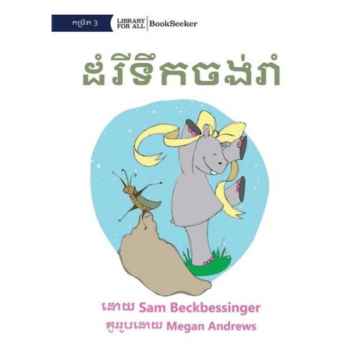 Sam Beckbessinger - Hippo Wants to Dance - &#6026;&#6086;&#6042;&#6072;&#6033;&#6073;&#6016;&#6021;&#6020;&#6091;&#6042;&#6070;&#6086;