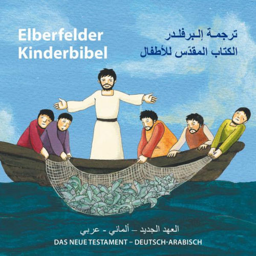 Martina Merckel-Braun - Elberfelder Kinderbibel - Das Neue Testament - Deutsch-Arabisch