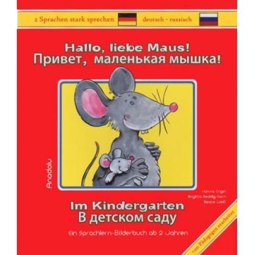 Havva Engin & Brigitta Reddig-Korn & Beate Weiss - Hallo, liebe Maus! Im Kindergarten, Deutsch-Russisch