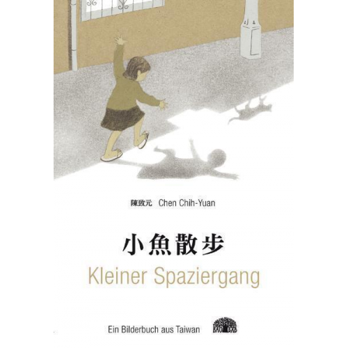 Chih-Yuan Chen - Kleiner Spaziergang