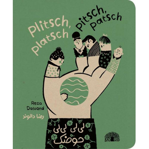 Reza Dalvand - Plitsch, platsch – pitsch, patsch