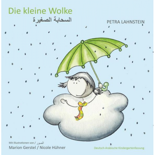 Petra Lahnstein - Die kleine Wolke I - Deutsch-Arabische Kindergartenversion