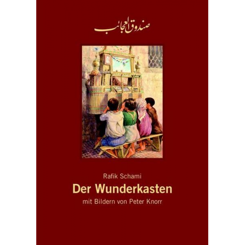 Rafik Schami - Der Wunderkasten / Leinengebundenes Bilderbuch