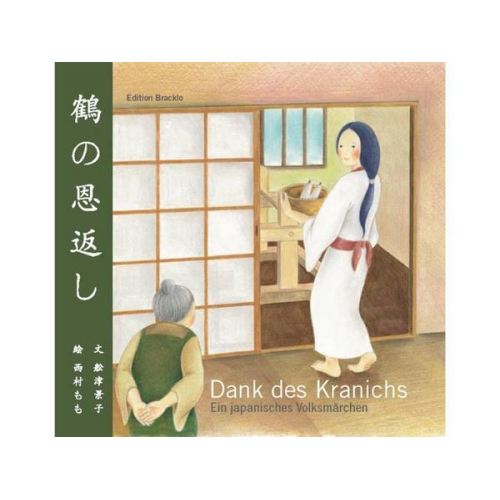 Keiko Funatsu - Dank des Kranichs - Ein japanisches Volksmärchen